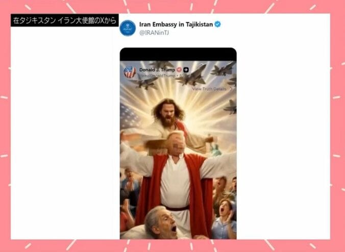 在タジキスタン イラン大使館のXから