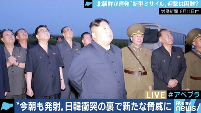 北朝鮮が迎撃できないミサイルを発射!?元自衛艦隊司令官「アメリカの技術が使われていると疑わざるを得ないものも」 1枚目
