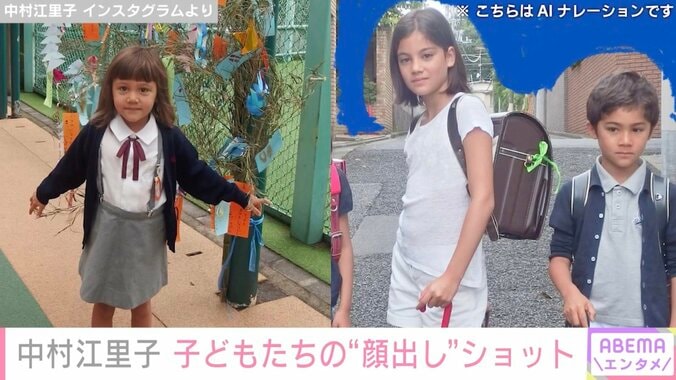 【写真・画像】中村江里子（56）、子どもたちの“顔出し”ショットに絶賛の声「全員 美男美女」「美形の家系羨ましい！」　2枚目
