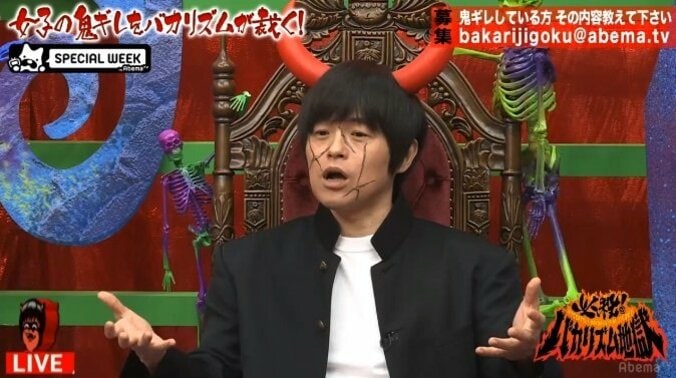 相撲好き女子・山根千佳「力士のキャスティングはやってない」と鬼ギレ　好きな力士は「阿武咲」 2枚目