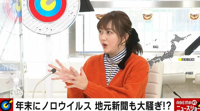 菊地亜美、有名フリマサイトでクレカ不正利用の被害「20、30万円使われた」 1枚目