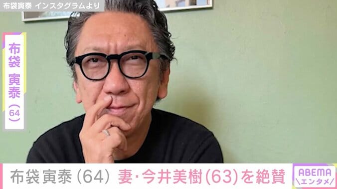 【写真・画像】“夫婦ショットが話題”布袋寅泰、妻・今井美樹を「最高でした」と絶賛　1枚目