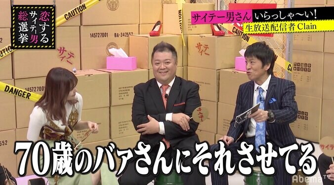 バー店員の協力で女を口説く！ブラマヨも実践するテクニック 4枚目