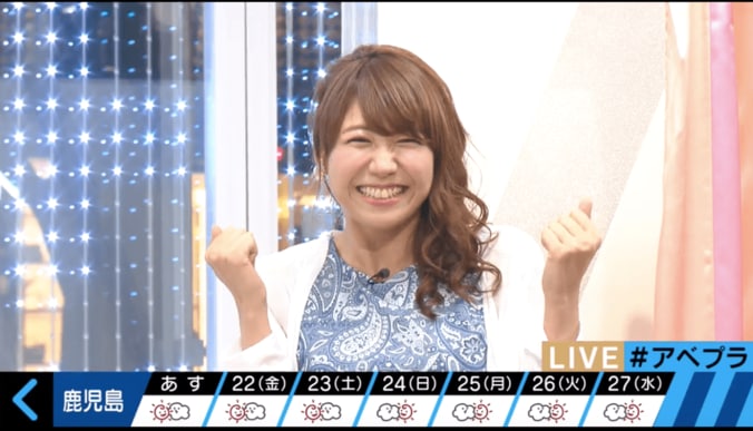 【美人コスプレ気象予報士まとめ】”ぶりっ子195％”の穂川果音にピーター「殴ろうかな」 6枚目