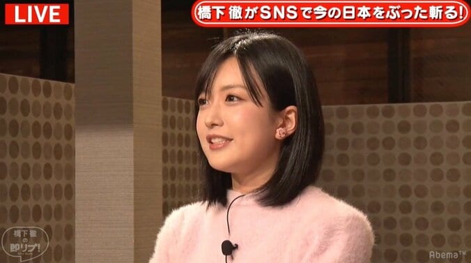 須藤凜々花、「アイドルとも付き合えるじゃん、結婚できるじゃんって思ってくれるかもと…でも甘くはなかったです」 1枚目