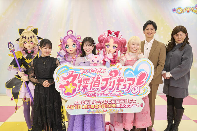 【写真・画像】アニメ『名探偵プリキュア！』キャストお披露目！千賀光莉「涙が溢れた」本渡楓・東山奈央と意気込み　1枚目