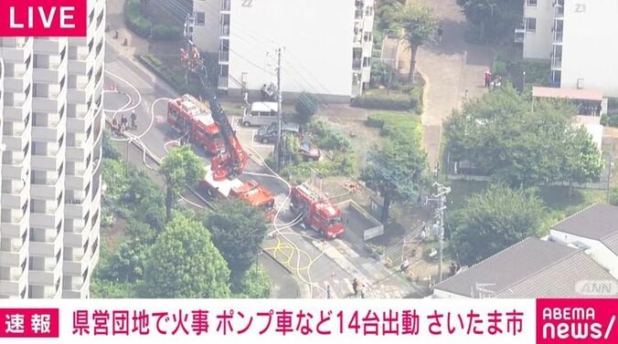 さいたま市・見沼区