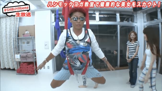 ハンモックヨガで美人インストラクターを発見　渋谷のカリスマ・あっくんも大はしゃぎ 5枚目