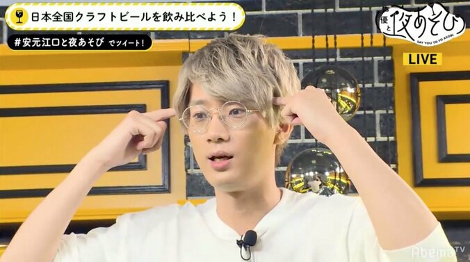 地理に弱い声優・江口拓也、「伊豆ってどこ？　神奈川じゃないの？」と珍発言連発 2枚目