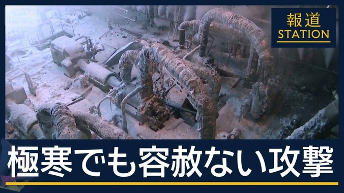 首都キーウの発電所を破壊…氷点下の街が“電力喪失”ロシアのインフラ攻撃 1枚目