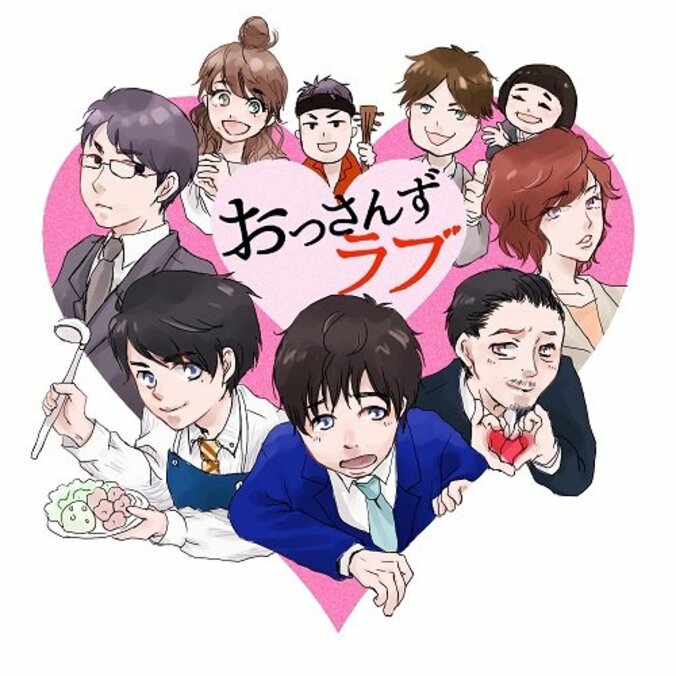 吉田鋼太郎＆林遣都が選ぶ「おっさんずラブイラスト」　次は「お風呂に入っている絵」を希望 8枚目