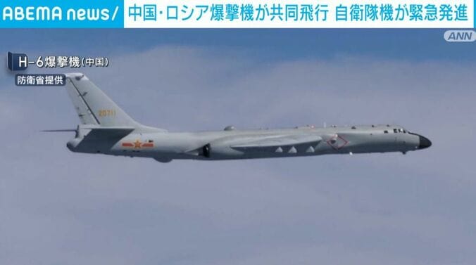 H-6爆撃機（中国）