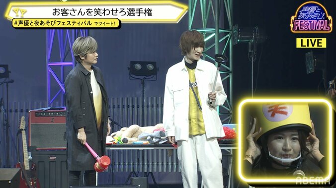 5年目突入決定！夜あそびMCが他曜日の人気コーナーに挑む！テーマソングフルバージョンも初披露の『声優と夜あそび フェスティバル』 4枚目