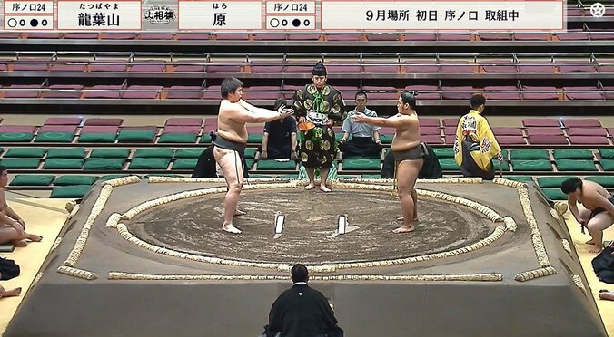 九月場所最初の一番