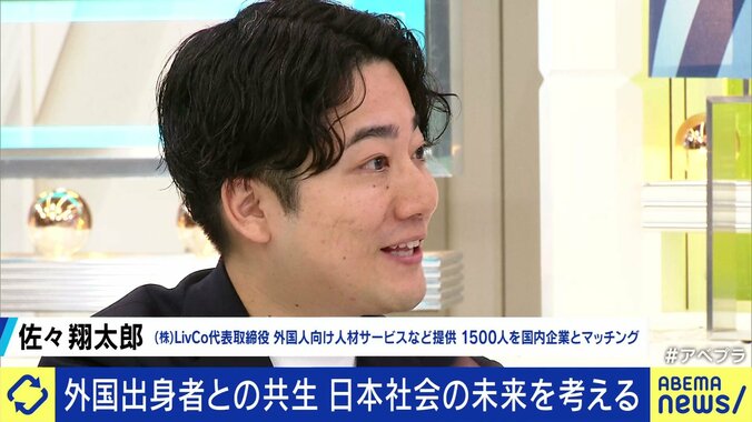 佐々翔太郎氏