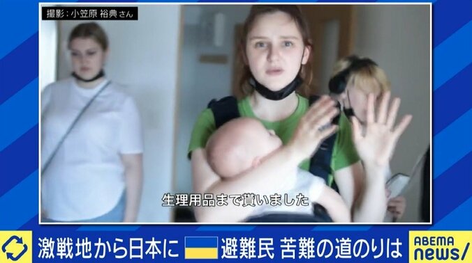 「スロバキアまでバスで36時間」「それでもロシア国民に恨みはない」戦闘が激化するドンバス州から、夫を残し日本に逃れてきたウクライナ人女性 7枚目