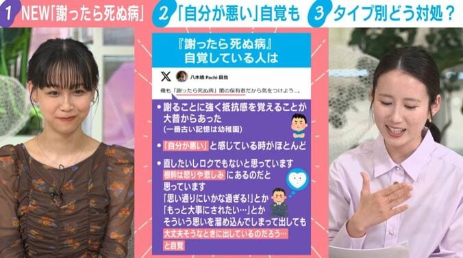 八木橋Pachi昌也氏の投稿