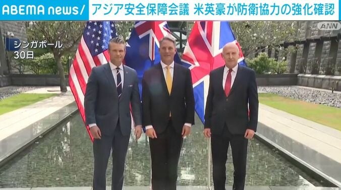 国防相会合
