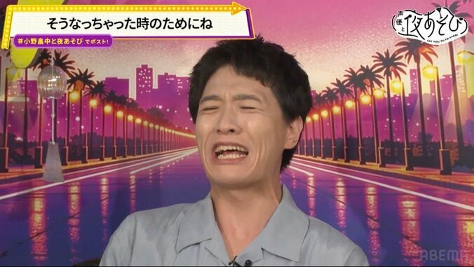 畠中祐が前髪に、小野賢章がギャル爪に細工！「声優と夜あそび」でカンニング王決定戦 4枚目