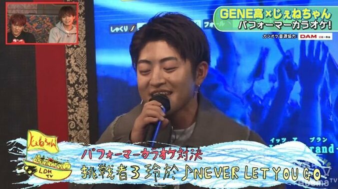 佐野玲於、カラオケで大熱唱！ボーカル・涼太も「歌のクオリティが一番高かった」と絶賛 1枚目