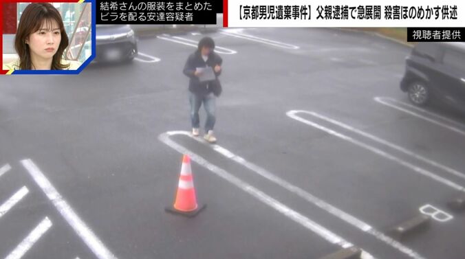 ビラを配る安達優季容疑者（37）