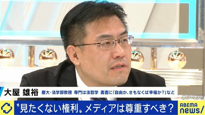 『月曜日のたわわ』の新聞広告をめぐり論争に…メディアと“見たくない表現に触れない権利”の関係は 2枚目