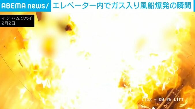 風船が爆発
