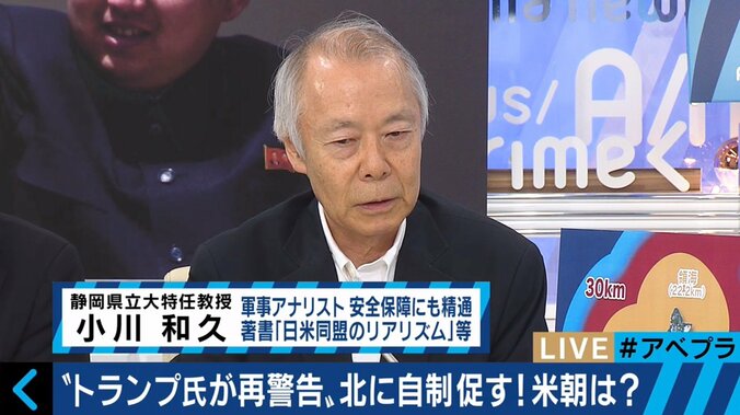 エスカレートする米朝の応酬　北朝鮮を核保有国として認めるという選択肢も？ 1枚目