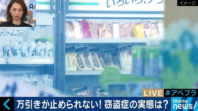 「タダで盗れるパラダイスが終わって泣いた」万引き衝動に抗えない“クレプトマニア”、摂食障害と併存するケースも 1枚目