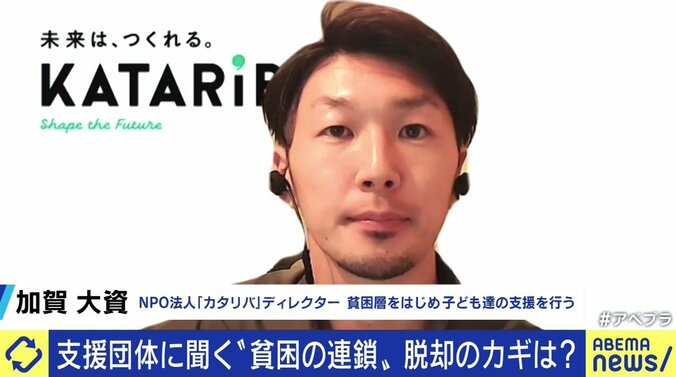 “生活保護を受けながらの大学進学はできない…”制度のカベにぶつかり、自活する「世帯分離」を選んだ19歳 5枚目