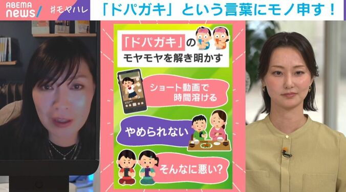 内田舞氏、本間智恵キャスター
