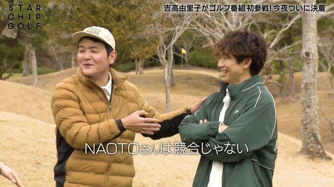 【写真・画像】EXILE NAOTOは芸人枠？ 吉高由里子の“勘違い”に千鳥ノブがツッコミ　2枚目