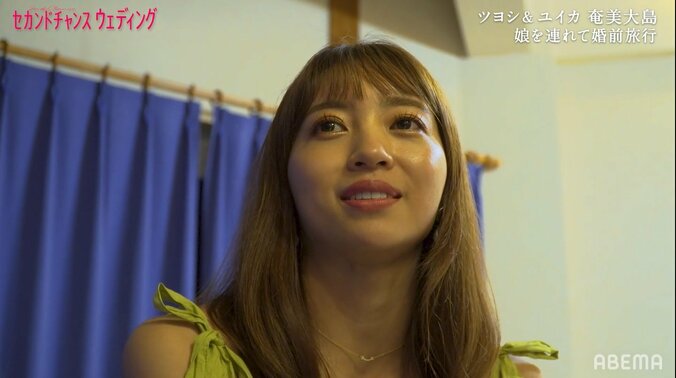 バツイチ子持ち男性、小2の娘に「パパがもし結婚したら…」と質問、娘の答えは？『セカンドチャンスウェディング』第9話 5枚目