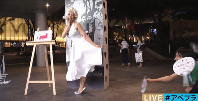 美人気象予報士・穂川果音、マリリン・モンローに　セクシーすぎる胸の谷間を披露 4枚目