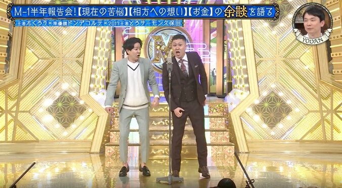 M-1“準優勝”コンビ、優勝逃した自らのネタを見返してガチダメ出し「あそこもっと緊迫した表情しないと」 2枚目