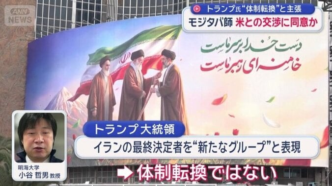 「トランプ氏なりの過大な表現」