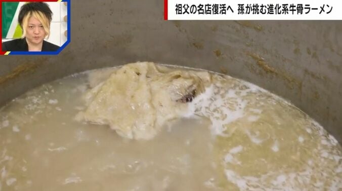 大類さんの試行錯誤