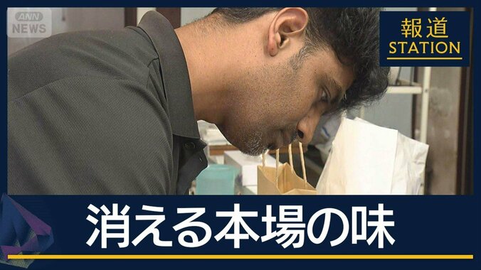 飲食店が苦境“在留資格”厳格化で閉店相次ぐ“特定技能”上限で外国人受け入れ停止 1枚目
