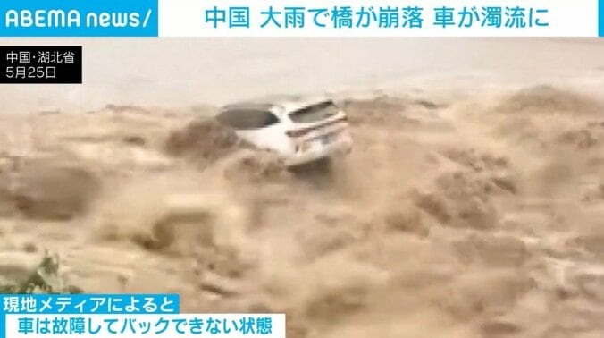 中国・湖北省