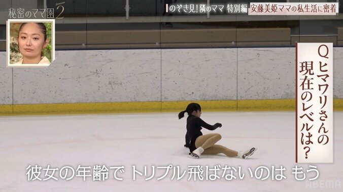 【写真・画像】「本当はスケートをやって欲しくない。絶対辛い思いをするので」安藤美姫、フィギュアを始めた12歳長女への複雑な想い「彼女の年齢でトリプルを飛べないのは遅い」　2枚目