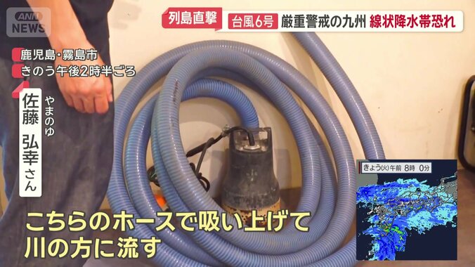 大雨対策で購入