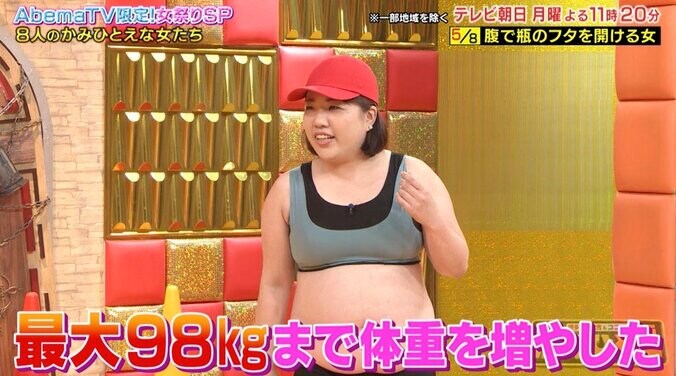 女芸人、オーディション合格のため体重42kgから98kgに！　体を張ったネタに博多華丸・大吉＆ココリコも驚き 3枚目