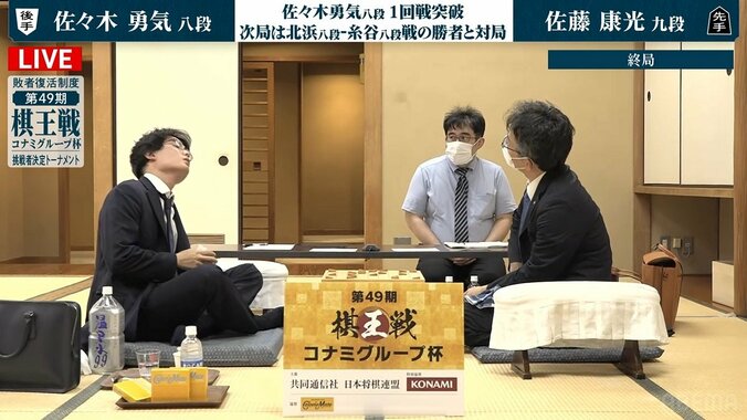 最終盤に逆転劇 佐々木勇気八段、レジェンド佐藤康光九段下し3回戦進出／将棋・棋王戦挑決T 1枚目