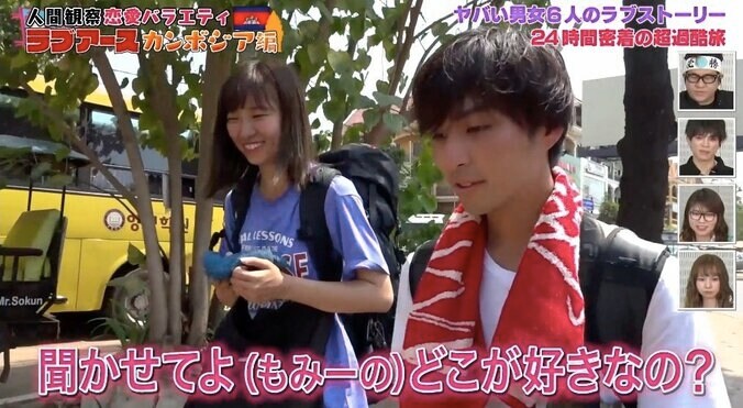 「あとは脱ぐだけ」ベッドで密着腕枕…イケメンバーテンダーとの“ラブシーン”に反響 8枚目