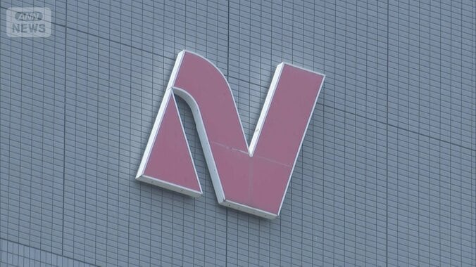 【情報まとめ】ハッカー集団が個人情報など20万件以上のデータ公開か　ニチレイへのサイバー攻撃でシステム障害 1枚目