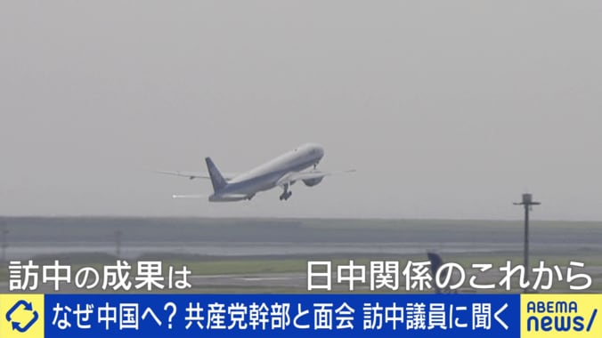 【映像】「全てが無い」最悪の日中関係、惨憺たる“現状”