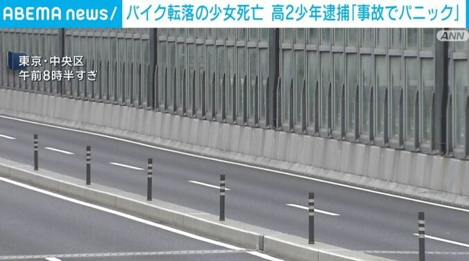 東京都・中央区
