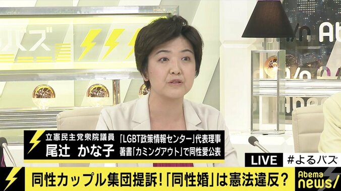 LGBTカミングアウトの松浦大悟元参院議員が同性婚訴訟や立憲民主党の提言に懸念を示す理由 3枚目