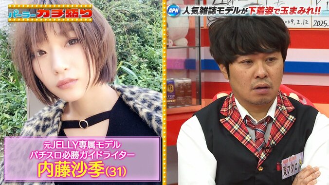 内藤沙季