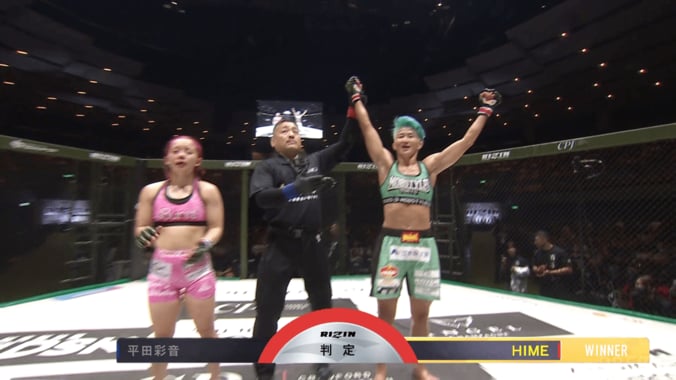 【写真・画像】【全試合速報します】RIZIN LANDMARK 15 in HIROSHIMA（ライジン ランドマーク15 広島）対戦カード・大会情報・試合速報　5枚目